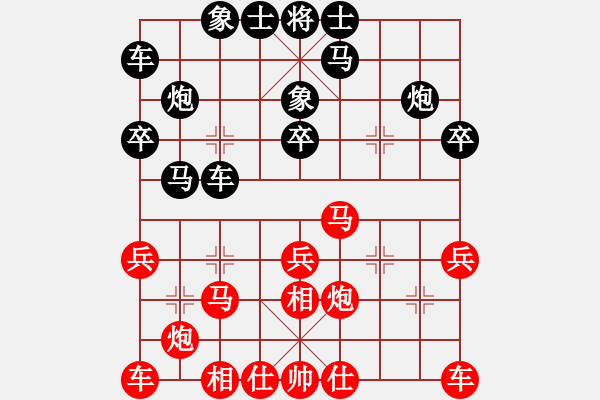 象棋棋譜圖片：小松6級(jí)先負(fù)聚散皆是緣5級(jí) - 步數(shù)：20 