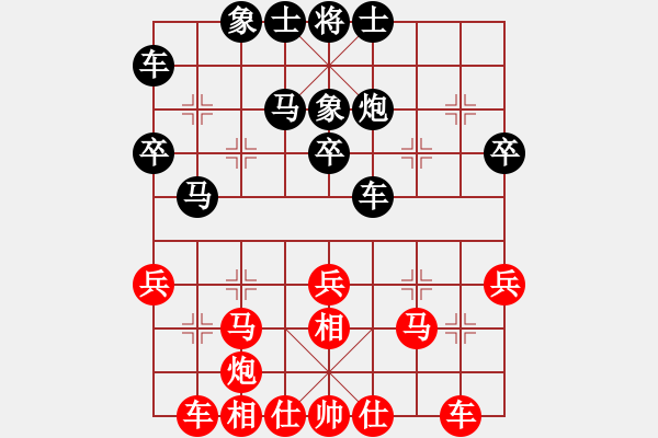 象棋棋譜圖片：小松6級(jí)先負(fù)聚散皆是緣5級(jí) - 步數(shù)：30 