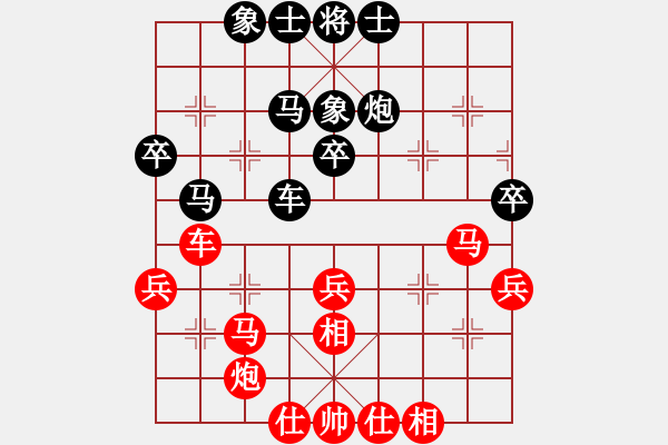 象棋棋譜圖片：小松6級(jí)先負(fù)聚散皆是緣5級(jí) - 步數(shù)：40 