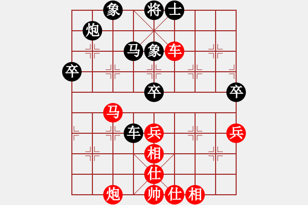 象棋棋譜圖片：小松6級(jí)先負(fù)聚散皆是緣5級(jí) - 步數(shù)：60 