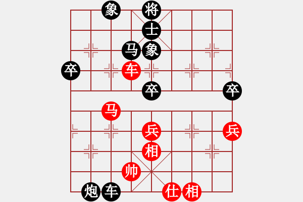 象棋棋譜圖片：小松6級(jí)先負(fù)聚散皆是緣5級(jí) - 步數(shù)：70 