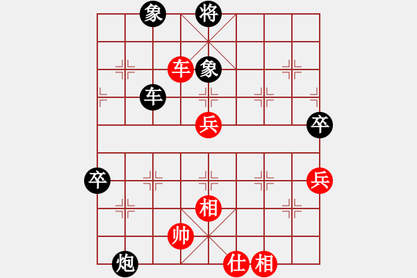 象棋棋譜圖片：小松6級(jí)先負(fù)聚散皆是緣5級(jí) - 步數(shù)：80 