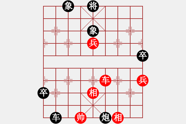 象棋棋譜圖片：小松6級(jí)先負(fù)聚散皆是緣5級(jí) - 步數(shù)：90 