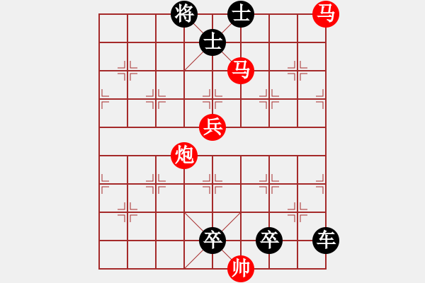 象棋棋譜圖片：【連將勝】小兵引路 27（時鑫 試改） - 步數(shù)：30 