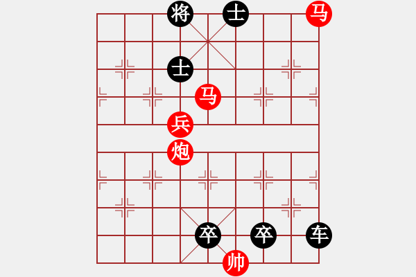 象棋棋譜圖片：【連將勝】小兵引路 27（時鑫 試改） - 步數(shù)：40 