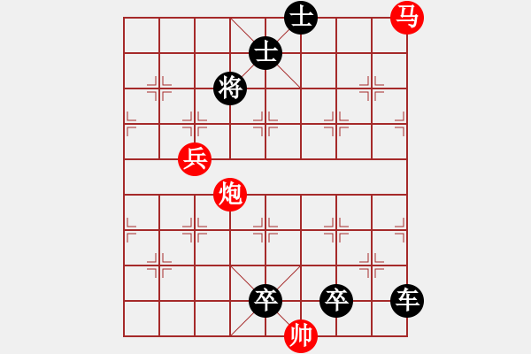 象棋棋譜圖片：【連將勝】小兵引路 27（時鑫 試改） - 步數(shù)：50 