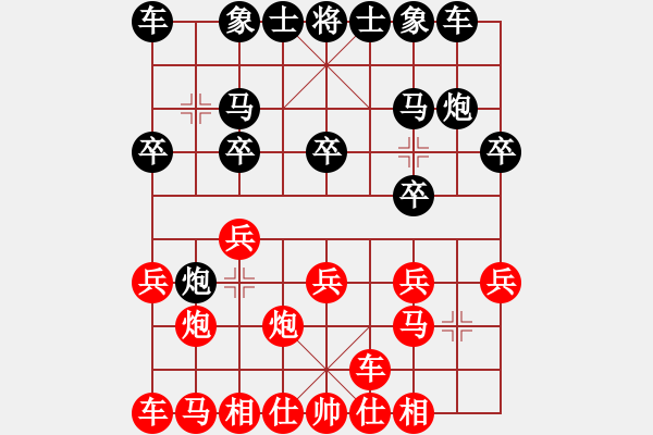 象棋棋譜圖片：※苛噯寶唄[292968291] （先負） 天涯[1344513790] - 步數(shù)：10 