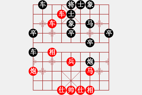 象棋棋譜圖片：※苛噯寶唄[292968291] （先負） 天涯[1344513790] - 步數(shù)：50 