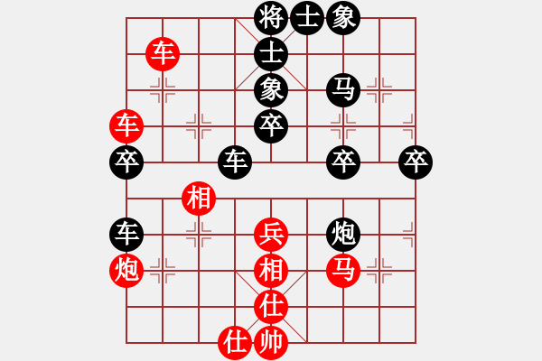 象棋棋譜圖片：※苛噯寶唄[292968291] （先負） 天涯[1344513790] - 步數(shù)：60 