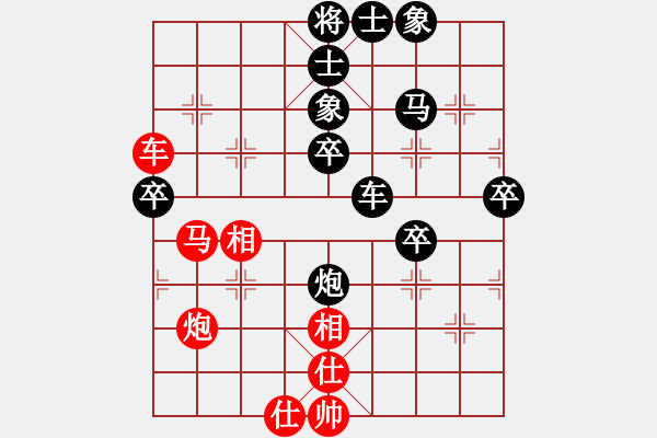 象棋棋譜圖片：※苛噯寶唄[292968291] （先負） 天涯[1344513790] - 步數(shù)：70 