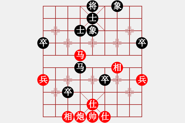 象棋棋譜圖片：天昌[紅] -VS- 【中】棋如人生[黑] - 步數(shù)：100 