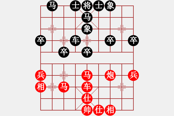 象棋棋譜圖片：天昌[紅] -VS- 【中】棋如人生[黑] - 步數(shù)：40 