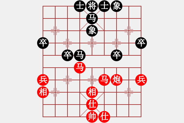 象棋棋譜圖片：天昌[紅] -VS- 【中】棋如人生[黑] - 步數(shù)：50 