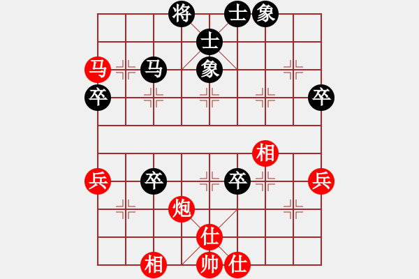 象棋棋譜圖片：天昌[紅] -VS- 【中】棋如人生[黑] - 步數(shù)：80 