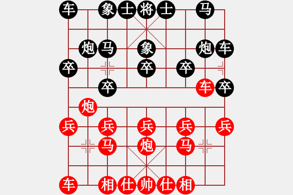 象棋棋谱图片：第2轮19台 离石王季仲两先和上海万春林 - 步数：10 