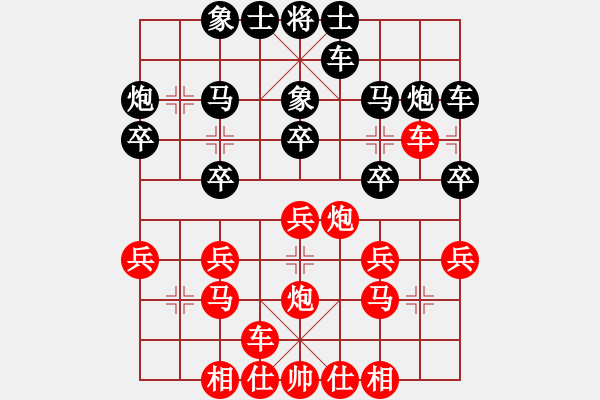 象棋棋谱图片：第2轮19台 离石王季仲两先和上海万春林 - 步数：20 