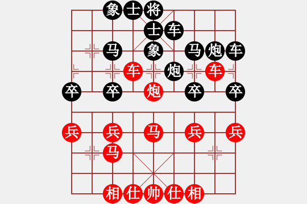 象棋棋谱图片：第2轮19台 离石王季仲两先和上海万春林 - 步数：30 