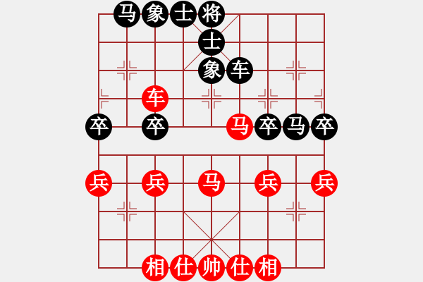 象棋棋譜圖片：第2輪19臺 離石王季仲兩先和上海萬春林 - 步數(shù)：41 