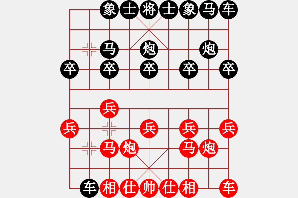 象棋棋譜圖片：21.士角炮對中炮（81李、謝李） - 步數(shù)：10 