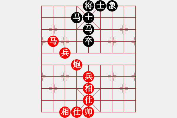 象棋棋譜圖片：21.士角炮對中炮（81李、謝李） - 步數(shù)：110 