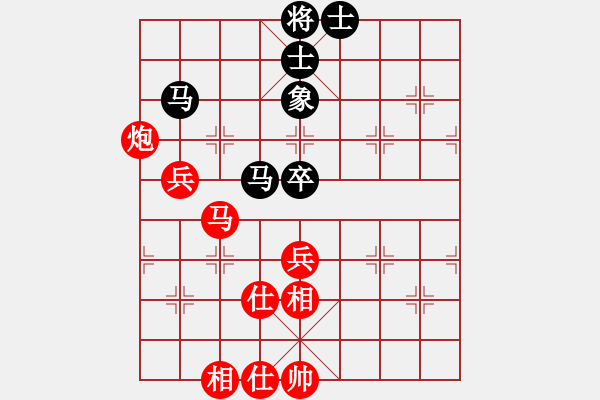 象棋棋譜圖片：21.士角炮對中炮（81李、謝李） - 步數(shù)：130 