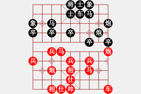 象棋棋譜圖片：21.士角炮對中炮（81李、謝李） - 步數(shù)：30 