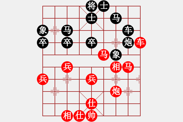 象棋棋譜圖片：21.士角炮對中炮（81李、謝李） - 步數(shù)：50 