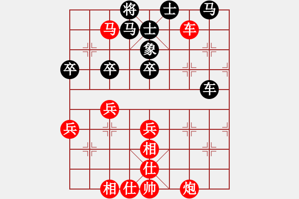 象棋棋譜圖片：21.士角炮對中炮（81李、謝李） - 步數(shù)：70 