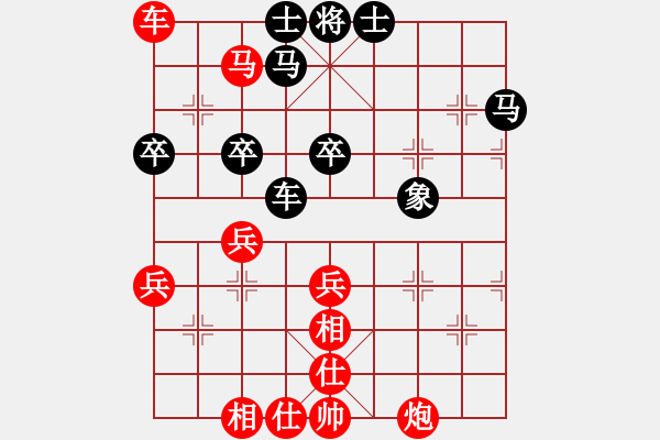 象棋棋譜圖片：21.士角炮對中炮（81李、謝李） - 步數(shù)：80 