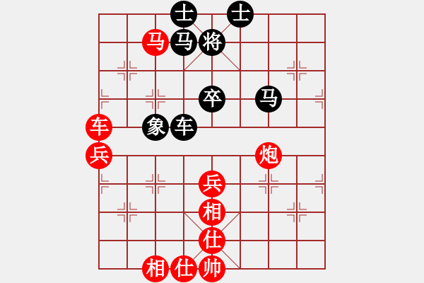 象棋棋譜圖片：21.士角炮對中炮（81李、謝李） - 步數(shù)：90 