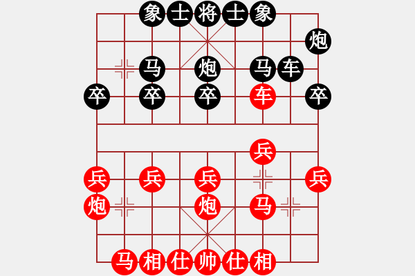 象棋棋譜圖片：中炮對后補列炮7 - 步數(shù)：20 