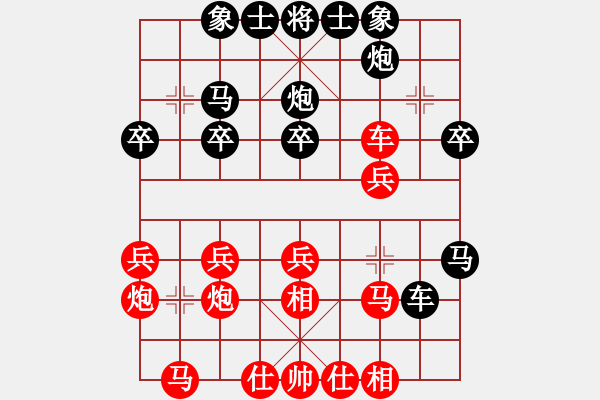 象棋棋譜圖片：中炮對后補列炮7 - 步數(shù)：29 