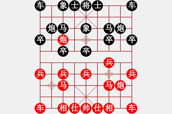 象棋棋譜圖片：我想喝啤酒(8星)-勝-弈海情(9星) - 步數(shù)：10 