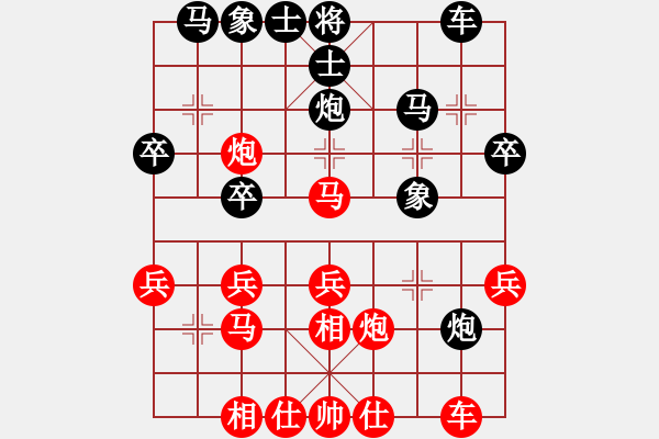 象棋棋譜圖片：我想喝啤酒(8星)-勝-弈海情(9星) - 步數(shù)：30 