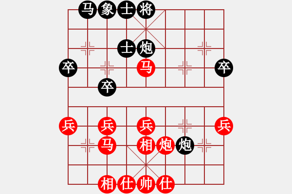 象棋棋譜圖片：我想喝啤酒(8星)-勝-弈海情(9星) - 步數(shù)：40 