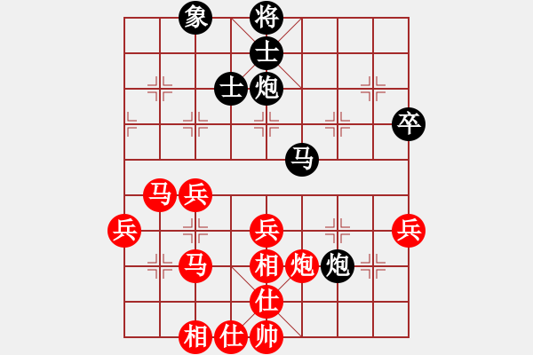 象棋棋譜圖片：我想喝啤酒(8星)-勝-弈海情(9星) - 步數(shù)：50 