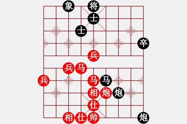 象棋棋譜圖片：我想喝啤酒(8星)-勝-弈海情(9星) - 步數(shù)：60 