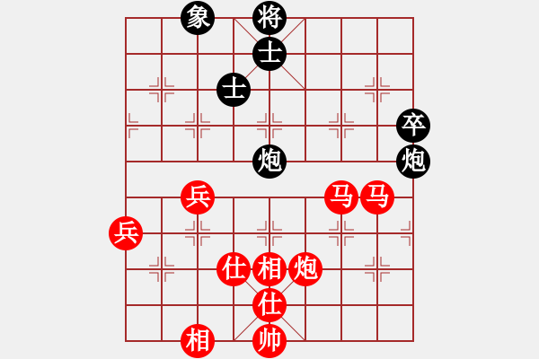 象棋棋譜圖片：我想喝啤酒(8星)-勝-弈海情(9星) - 步數(shù)：69 