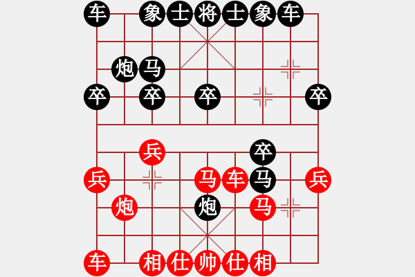 象棋棋譜圖片：云影掠過(guò)[紅] -VS- 創(chuàng)意總監(jiān)[黑] - 步數(shù)：20 