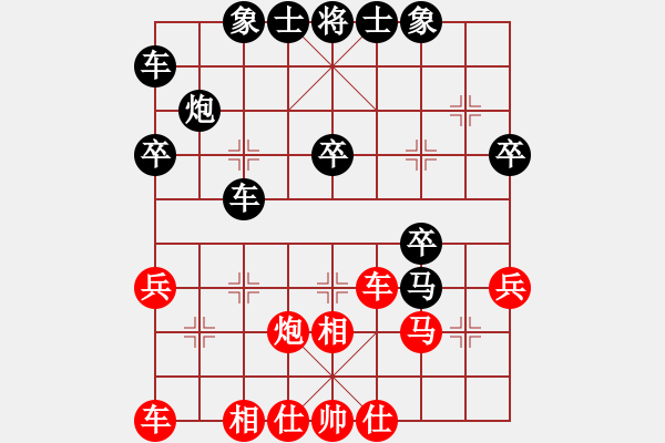 象棋棋譜圖片：云影掠過(guò)[紅] -VS- 創(chuàng)意總監(jiān)[黑] - 步數(shù)：30 