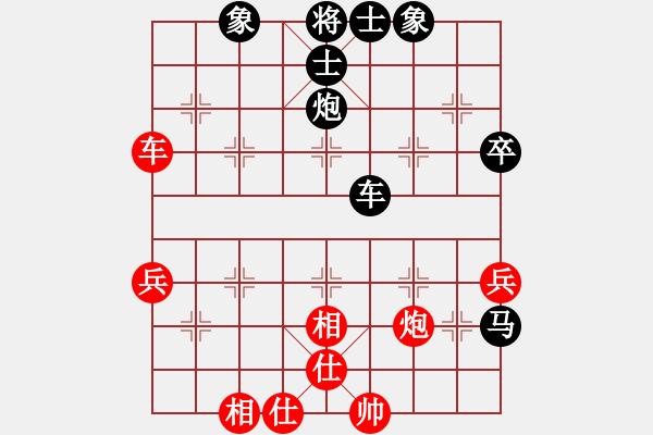 象棋棋譜圖片：云影掠過(guò)[紅] -VS- 創(chuàng)意總監(jiān)[黑] - 步數(shù)：48 