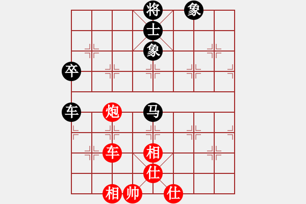 象棋棋譜圖片：pixivez(6星)-勝-南奧完佳佳(9星) - 步數(shù)：100 