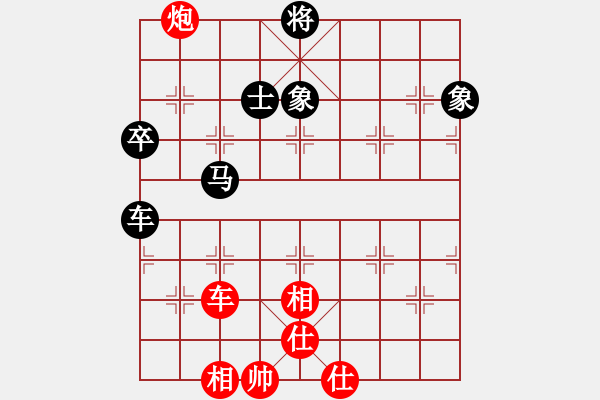 象棋棋譜圖片：pixivez(6星)-勝-南奧完佳佳(9星) - 步數(shù)：110 