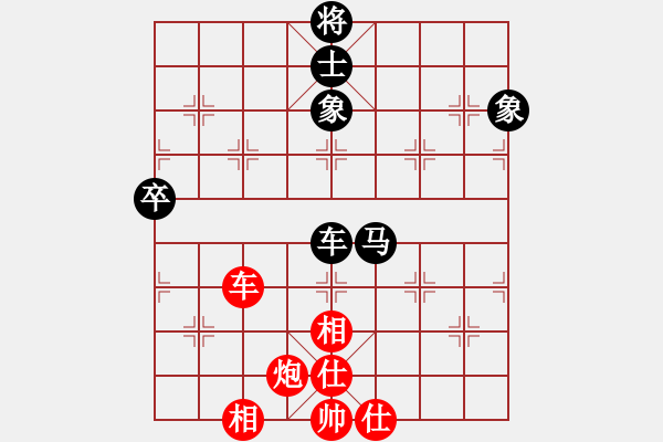 象棋棋譜圖片：pixivez(6星)-勝-南奧完佳佳(9星) - 步數(shù)：120 