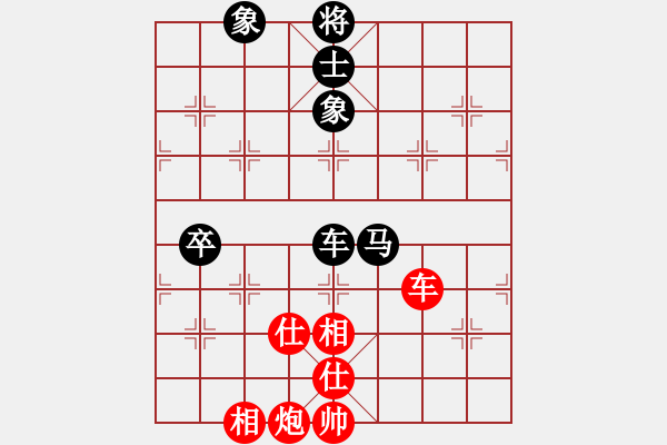 象棋棋譜圖片：pixivez(6星)-勝-南奧完佳佳(9星) - 步數(shù)：130 