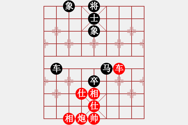 象棋棋譜圖片：pixivez(6星)-勝-南奧完佳佳(9星) - 步數(shù)：140 