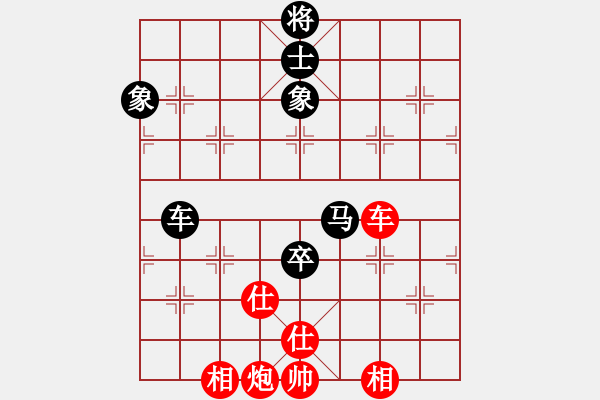 象棋棋譜圖片：pixivez(6星)-勝-南奧完佳佳(9星) - 步數(shù)：150 