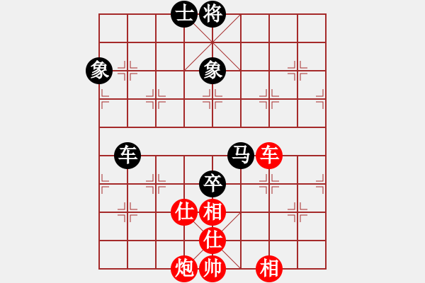 象棋棋譜圖片：pixivez(6星)-勝-南奧完佳佳(9星) - 步數(shù)：160 