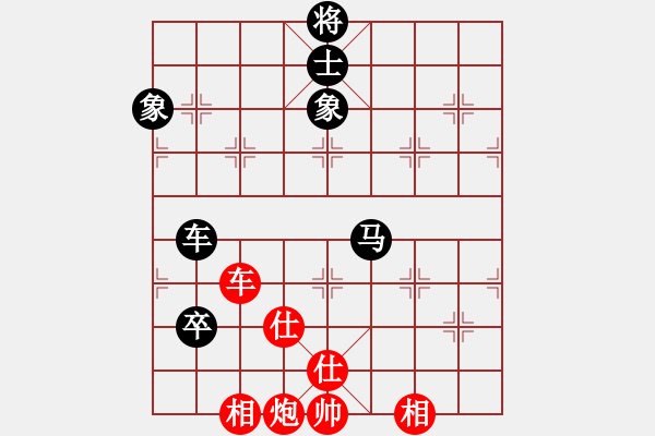 象棋棋譜圖片：pixivez(6星)-勝-南奧完佳佳(9星) - 步數(shù)：170 