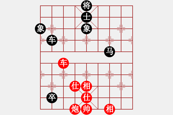 象棋棋譜圖片：pixivez(6星)-勝-南奧完佳佳(9星) - 步數(shù)：180 